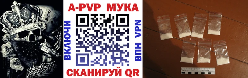 Альфа ПВП крисы CK  нарко площадка формула  Мещовск  blacksprut ТОР 
