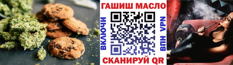 Cannafood конопля  ОМГ ОМГ ONION  Мещовск 