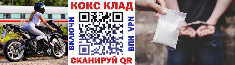 Cocaine Перу наркошоп Мещовск