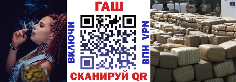 ГАШИШ гарик  где продают наркотики  mega маркетплейс  Мещовск 