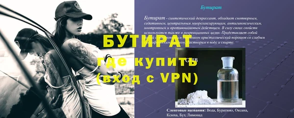 Альфа ПВП Арсеньев