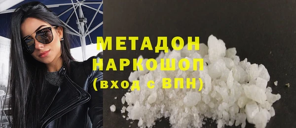 не бодяженный Армянск