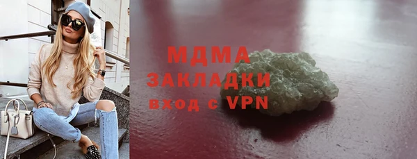 ПСИЛОЦИБИНОВЫЕ ГРИБЫ Алексеевка