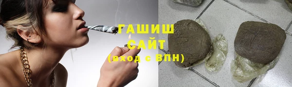 ПСИЛОЦИБИНОВЫЕ ГРИБЫ Алексеевка