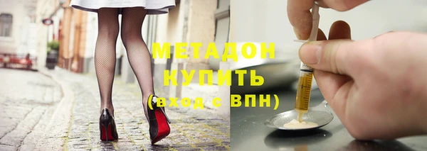 COCAINE Аркадак