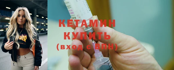 Альфа ПВП Арсеньев