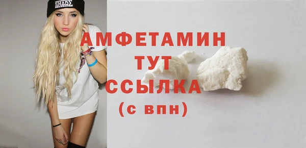 Альфа ПВП Арсеньев