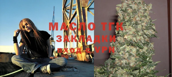 COCAINE Аркадак