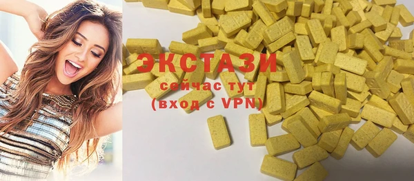 не бодяженный Армянск
