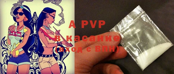 COCAINE Аркадак