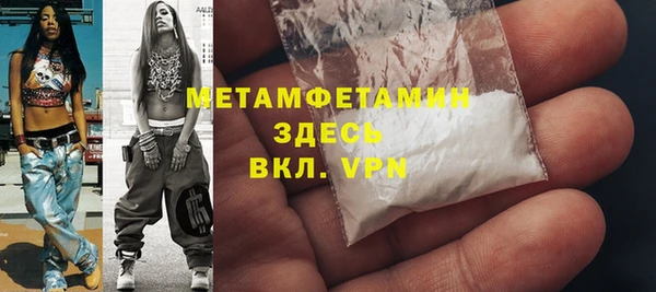 Альфа ПВП Арсеньев
