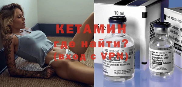 COCAINE Аркадак
