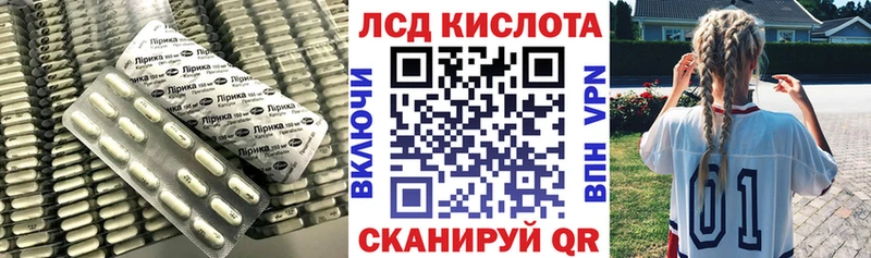 наркотики  Мещовск  ЛСД экстази кислота 