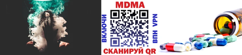 MEGA tor  Мещовск  MDMA Molly 
