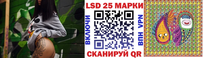 Марки 25I-NBOMe 1500мкг  Мещовск 