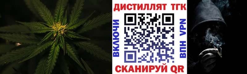 Дистиллят ТГК THC oil  Мещовск 